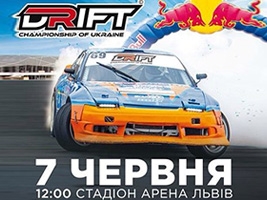 NISMO DRIFT TEAM - Дріфт у Львові!