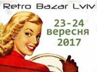 23-24 вересня 2017 р. запрошуємо на 5-й Всеукраїнський ярмарок ретро-техніки та запчастин - Retro Bazar Lviv